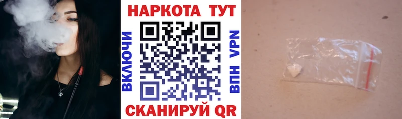 Хочу наркоту Калининск Марихуана А ПВП Мефедрон