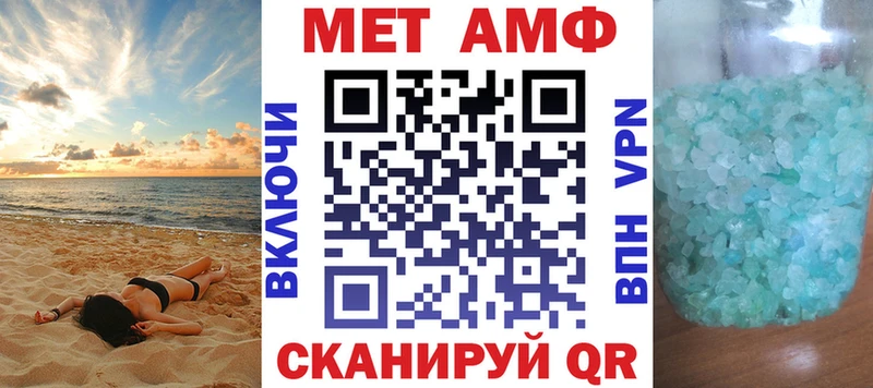 АМФ 98% Калининск