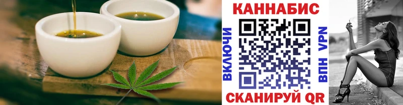Cannafood марихуана  Калининск 