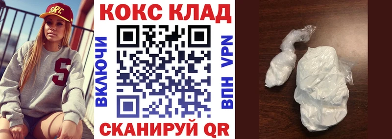 KRAKEN маркетплейс  сайты даркнета как зайти  Cocaine 99%  Калининск 