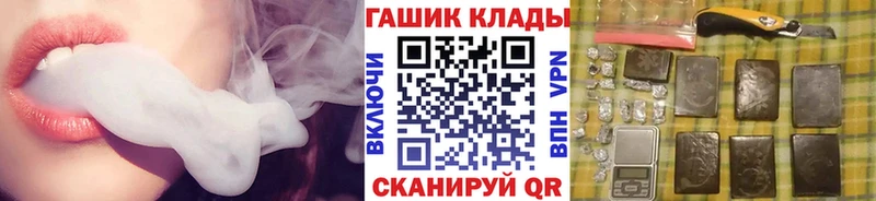 ГАШ Cannabis  Калининск 