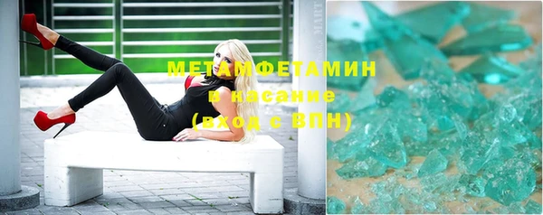 стаф Верхний Тагил