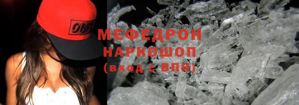 PSILOCYBIN Волосово