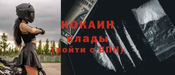 стаф Верхний Тагил