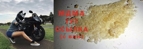 прущая мука Верхнеуральск