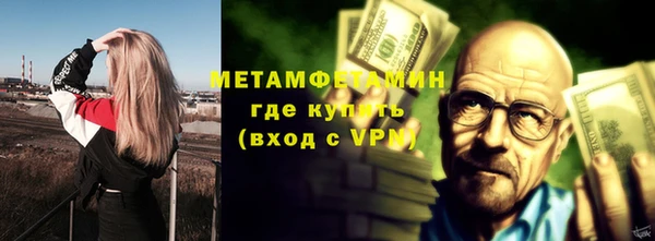 синтетический гашиш Верея