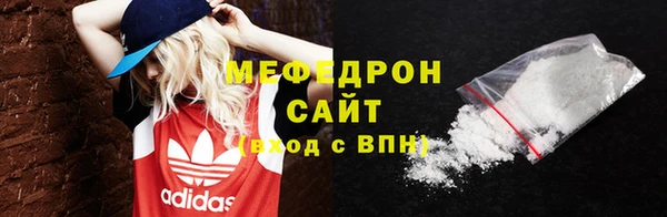 прущая мука Верхнеуральск