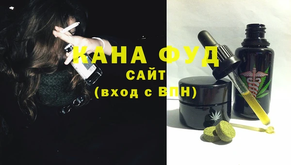 синтетический гашиш Верея