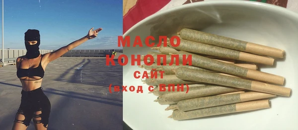 стаф Верхний Тагил