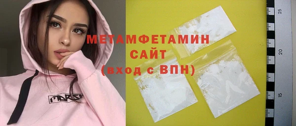стаф Верхний Тагил