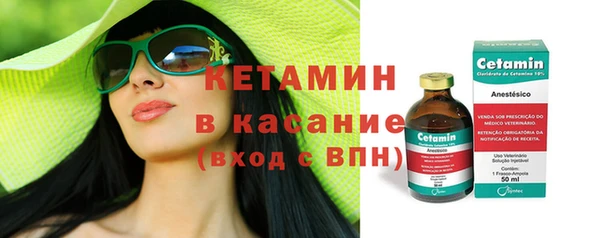 стаф Верхний Тагил
