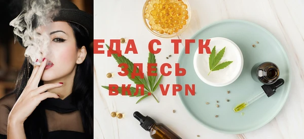альфа пвп Волоколамск