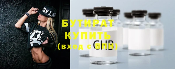 прущая мука Верхнеуральск