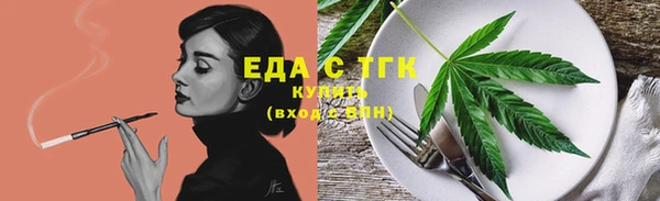 прущая мука Верхнеуральск