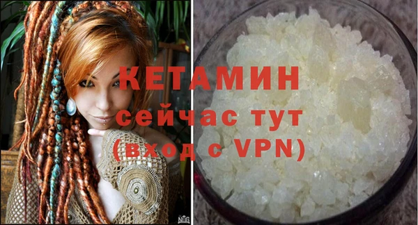 стаф Верхний Тагил