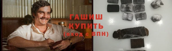 синтетический гашиш Верея