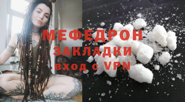 альфа пвп Волоколамск