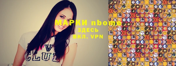 стаф Верхний Тагил
