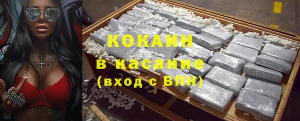 стаф Верхний Тагил