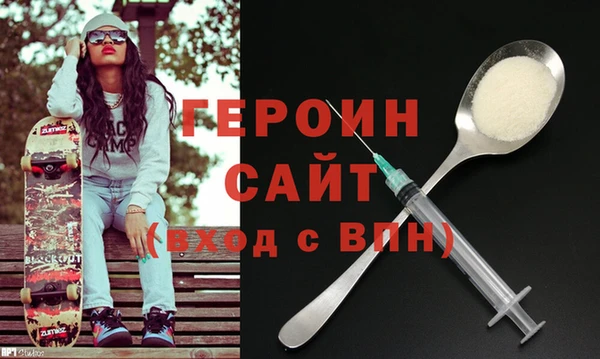 синтетический гашиш Верея