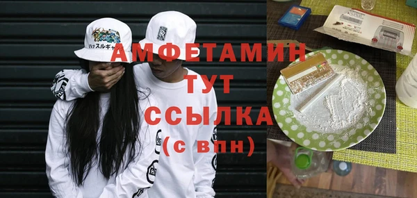 синтетический гашиш Верея