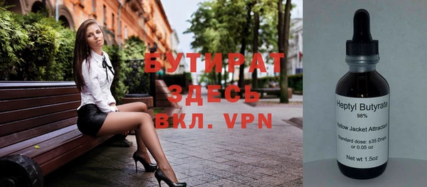 прущая мука Верхнеуральск