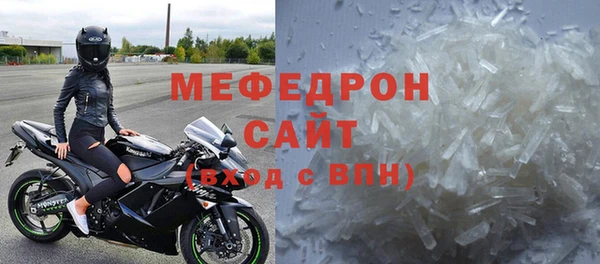 стаф Верхний Тагил