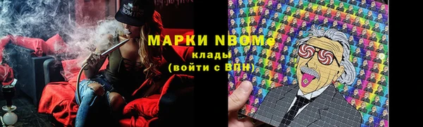 синтетический гашиш Верея