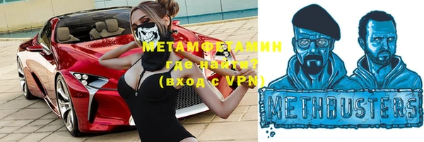 синтетический гашиш Верея