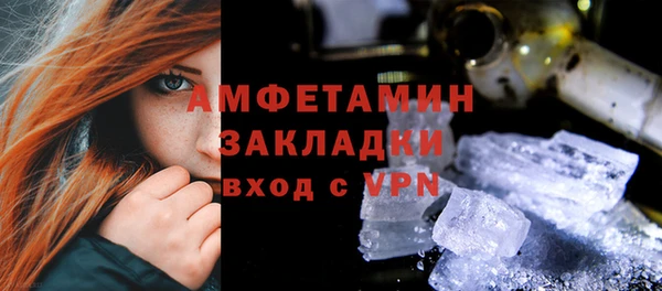 синтетический гашиш Верея