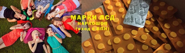 синтетический гашиш Верея