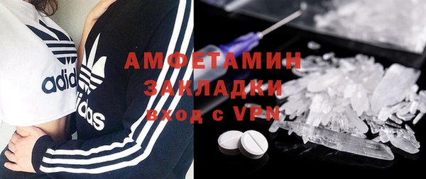 синтетический гашиш Верея