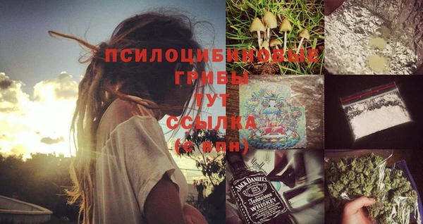 синтетический гашиш Верея