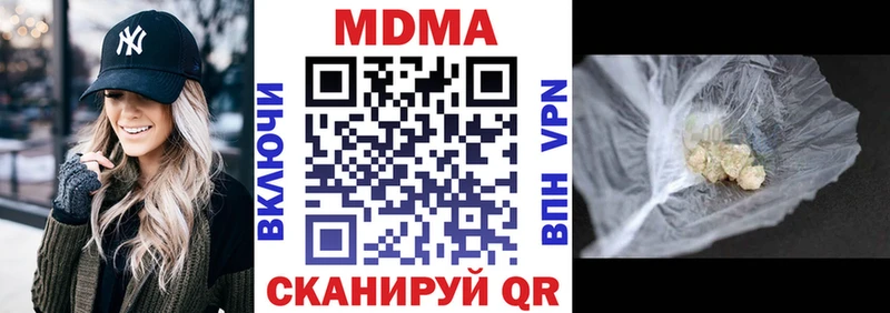 hydra ТОР  Калининск  МДМА crystal 