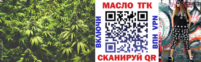 где купить наркотик  Калининск  hydra как зайти  ТГК жижа 