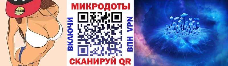как найти закладки  Калининск  Галлюциногенные грибы прущие грибы 